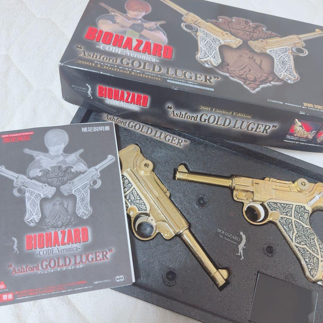 バイオハザード CODE:Veronica アシュフォード ゴールドルガー