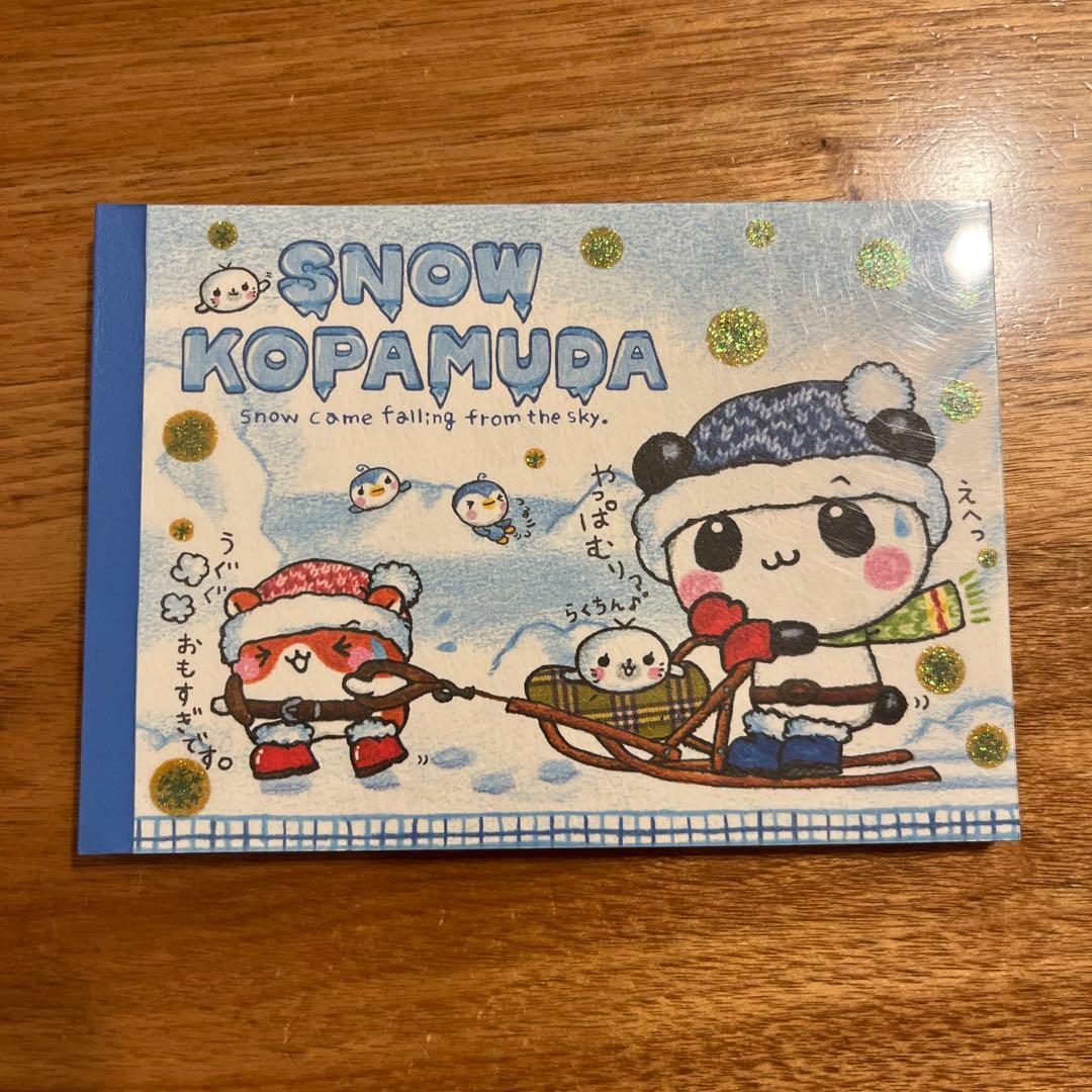 平成レトロ　メモ帳　クーリア　スノーこぱむだ