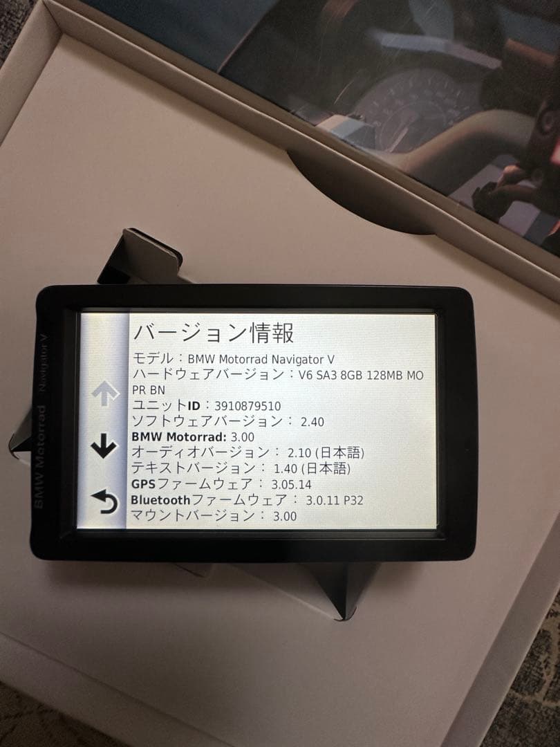 アクセサリー BMW Motorrad Navigator V