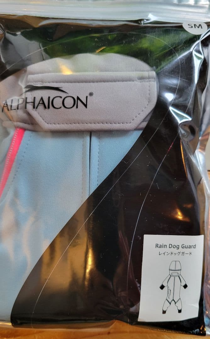 ALPHAICON Rain Dog Guard ブルーグレー SM