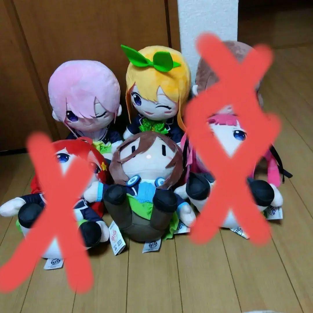 五等分の花嫁のBIGぬいぐるみ３点セット