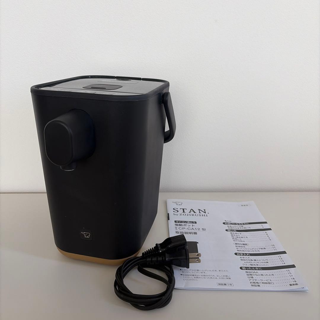 STAN 電気ポット ブラック　2022年製