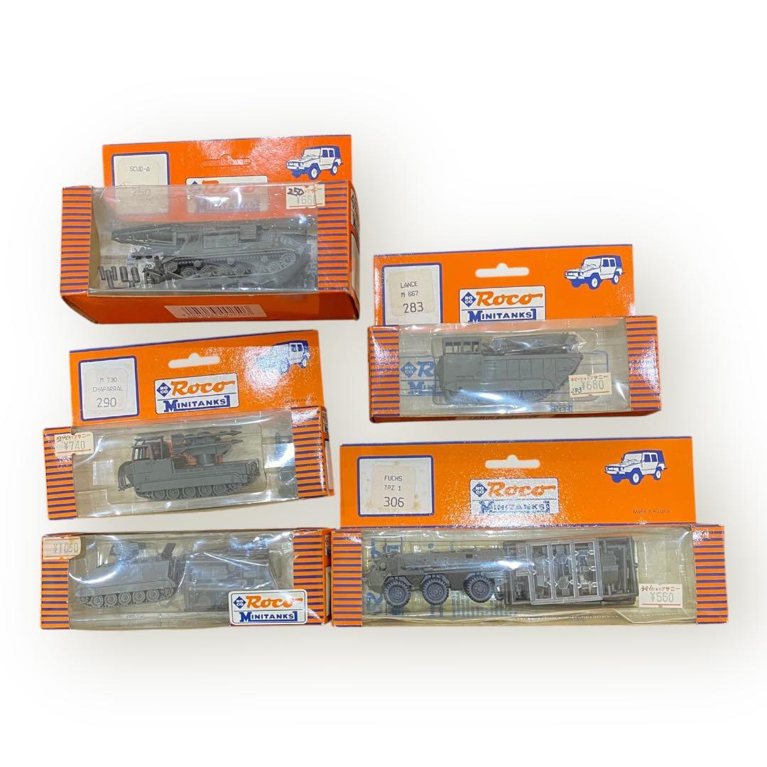 訳あり希少‼︎ Roco ミニタンクス MINITANKS 31台まとめ売り♪