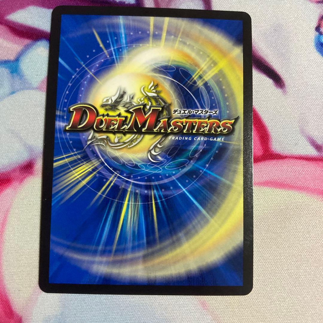 アルカディアスモモキング ゴールド 金