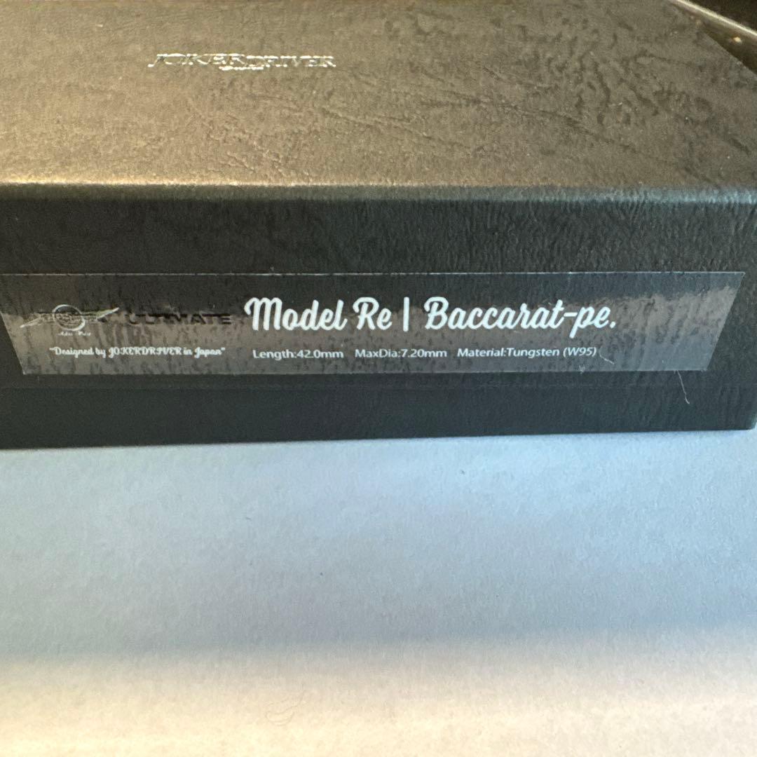 【極美品】ジョーカードライバー アルティメット Baccarat-pe 20g
