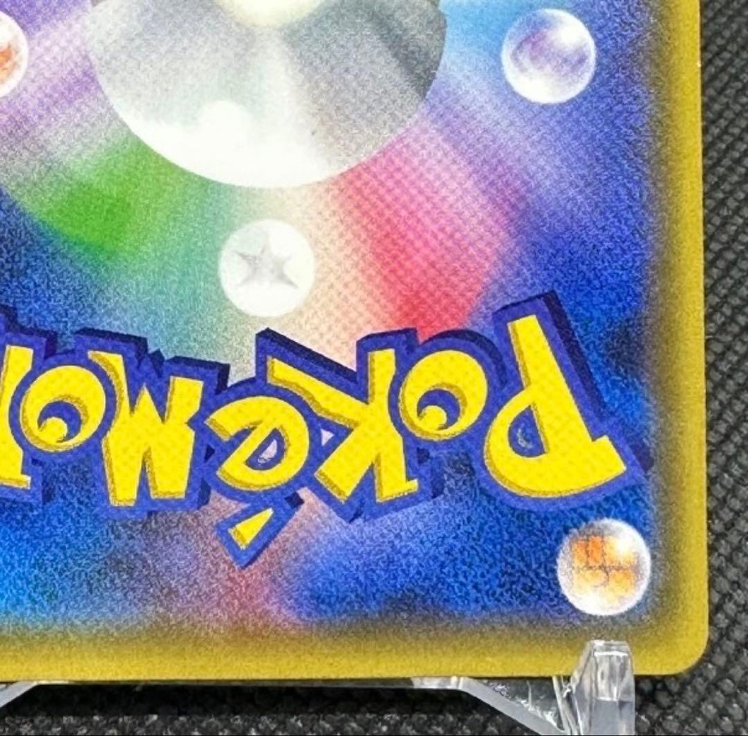 ピカチュウ トレーディングカード 10まんボルト