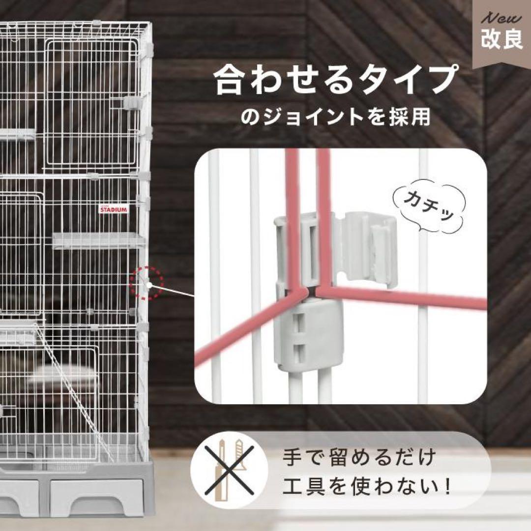 CAT TOWER STADIUM トイレ付きキャットケージ 2段