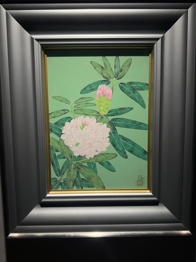 小田部正邦　【石楠花】　肉筆日本画　サインあり