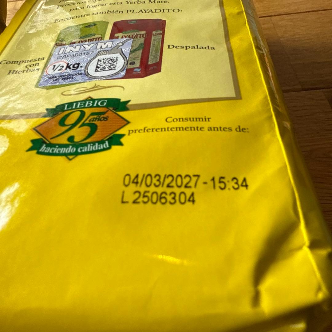 マテ壺、マテ茶、ストロ 3点セット