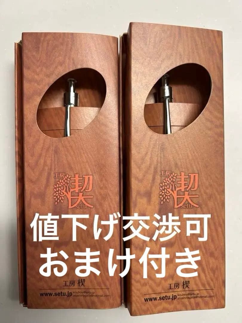 工房楔その他まとめ売り