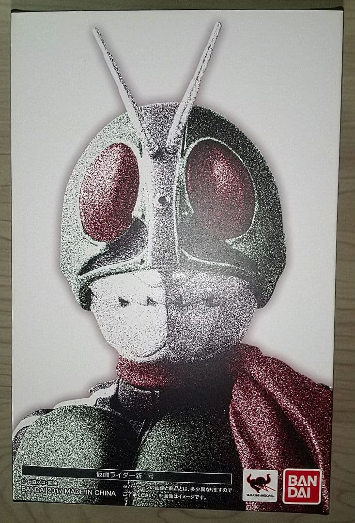 S.H.Figuarts(真骨彫製法) 仮面ライダー新1号(初販版)