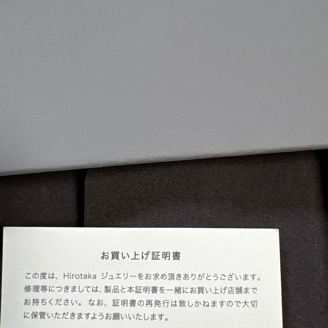 ヒロタカ　ALL ABOUT BASICS ダブル フィンガー リング　新品