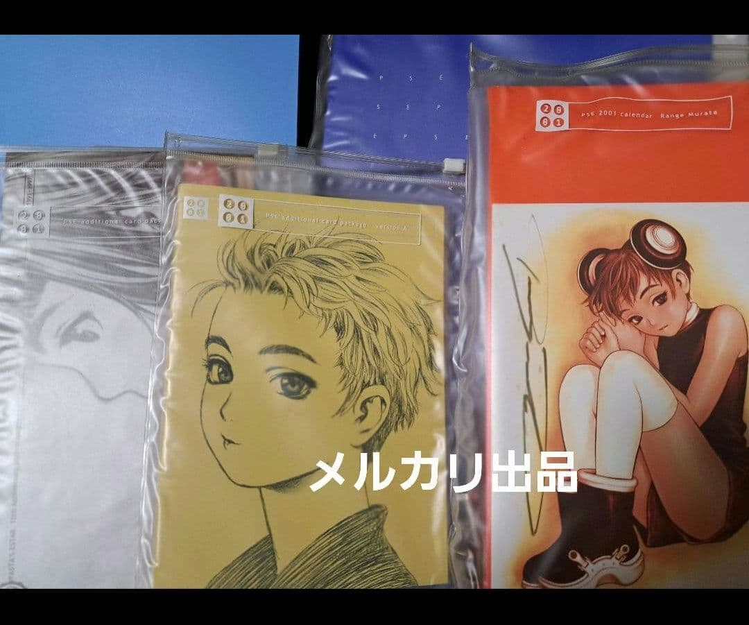 お値引★村田蓮爾 ★直筆サイン入りイラストカード付き ★第2画集 青の6号 画集