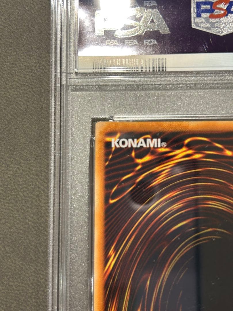 【PSA9】青眼の究極竜【レリーフ】 アルティメットレア sdx-001