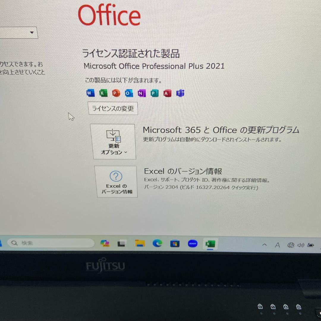 軽量薄型 i5 第8世代 富士通 ノートPC Win11 Office