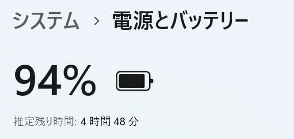 軽量薄型 i5 第8世代 富士通 ノートPC Win11 Office