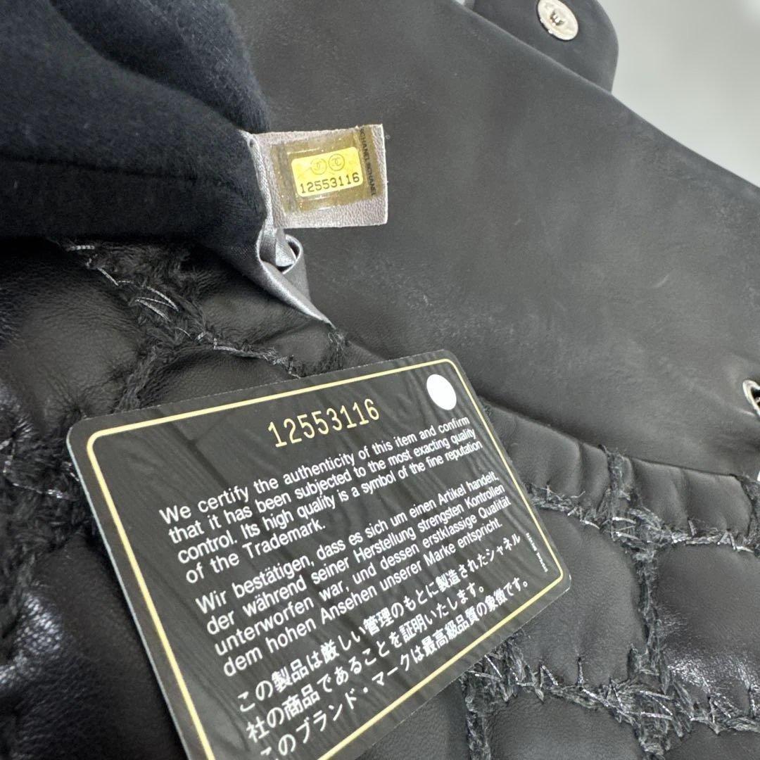 CHANEL シャネル　チェーンショルダーバッグ チョコバー　ツイードステッチ