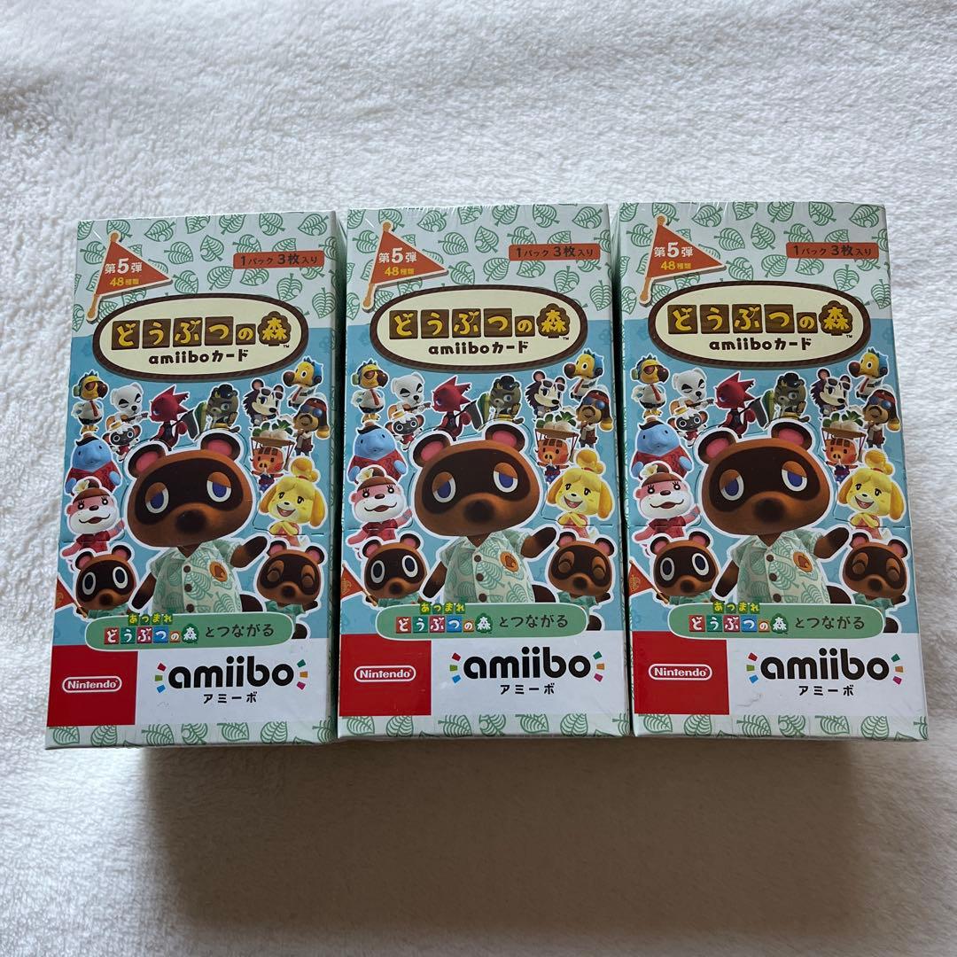 どうぶつの森 amiiboカード 第5弾 3パックセット