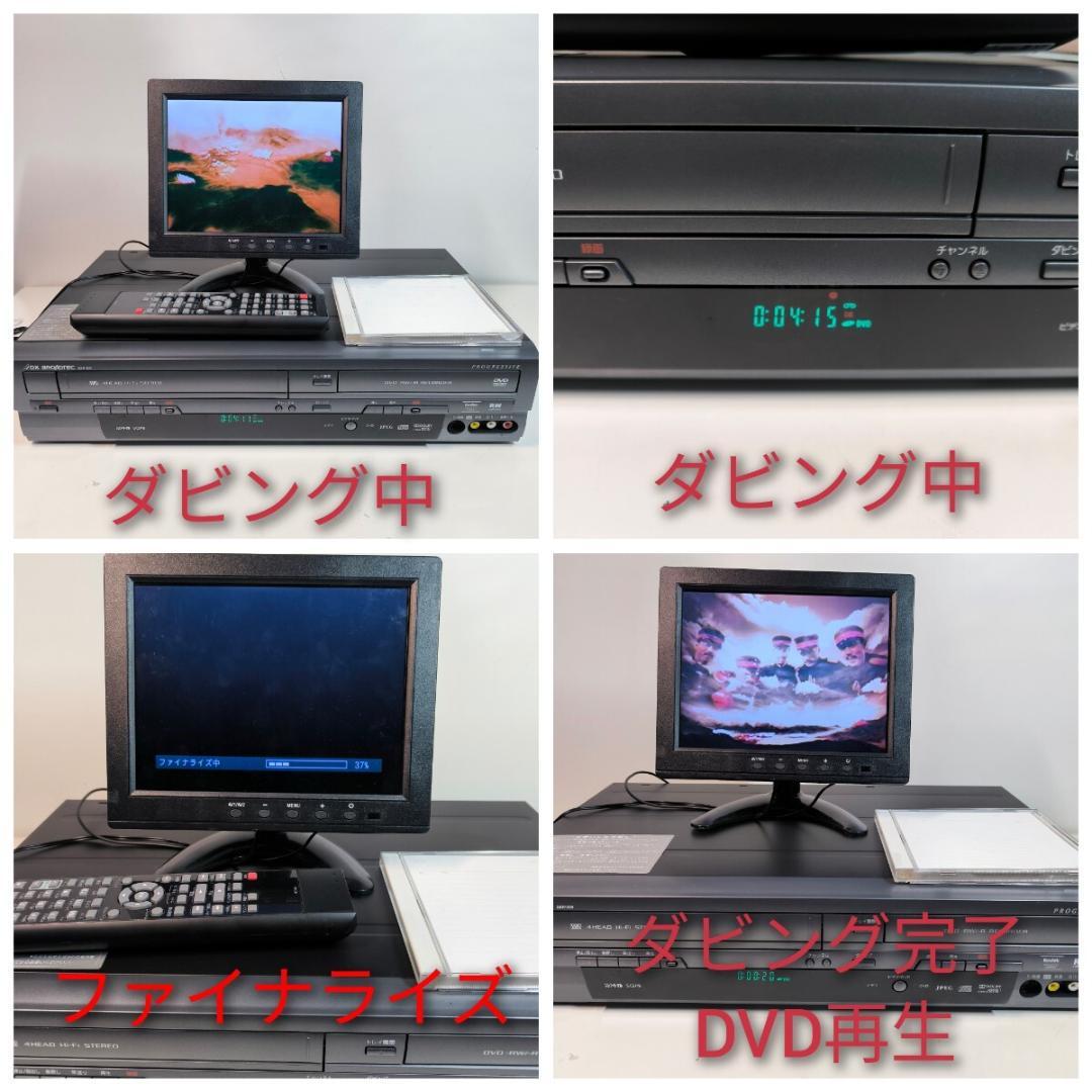 DXアンテナ 地デジ対応 ビデオ一体型DVDレコーダー DXR160V