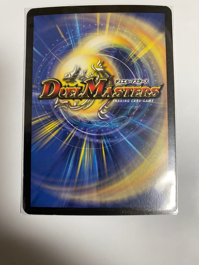 怨霊の侵将ダイダロス デュエルマスターズ