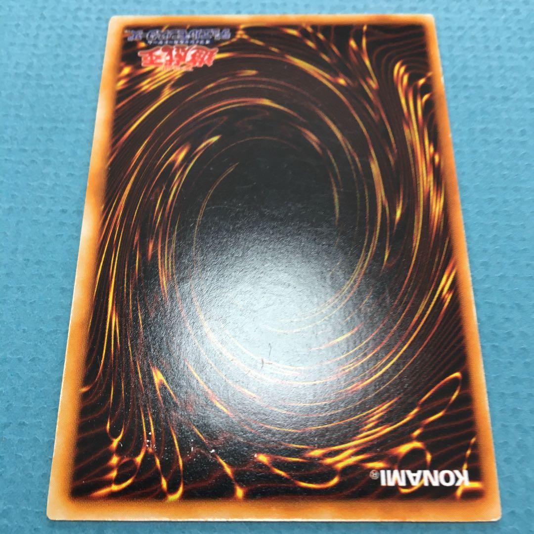 ◾️遊戯王◾️初期『究極完全態・グレート・モス』シークレット 本物