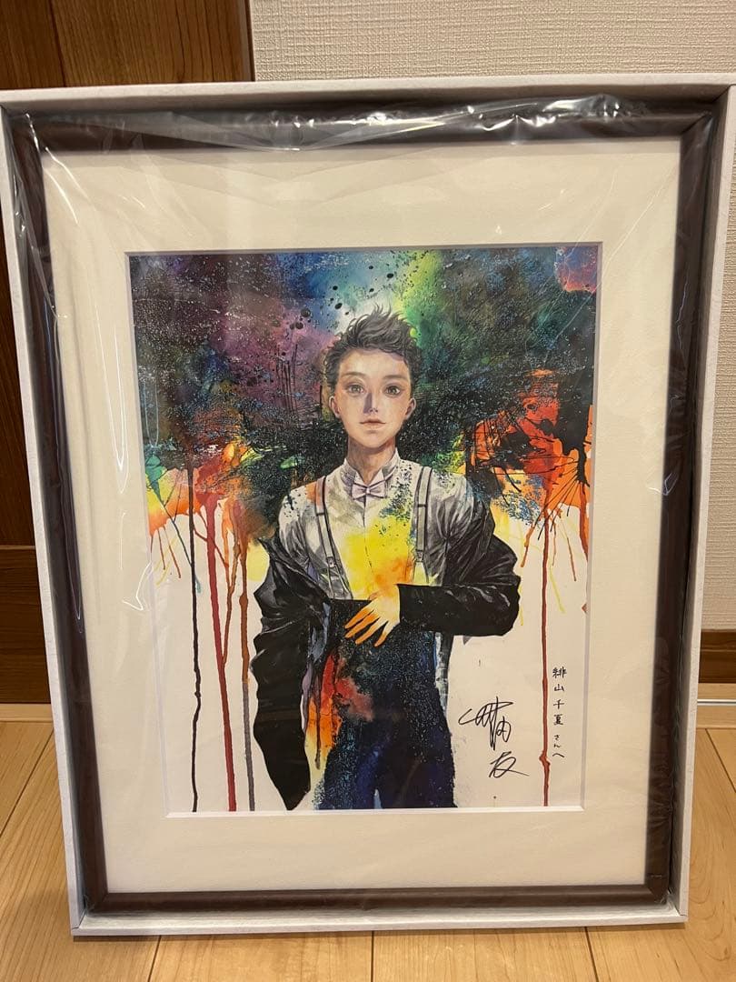 竹内友　ボールルームへようこそ 直筆サイン入り 緋山千夏