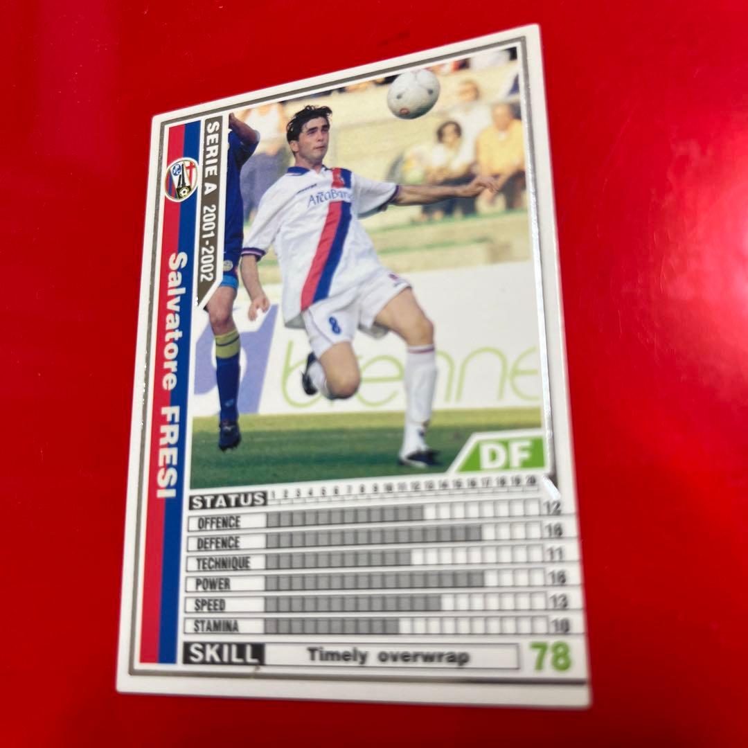 wccf    ロケテ⭐︎P05     フレージ