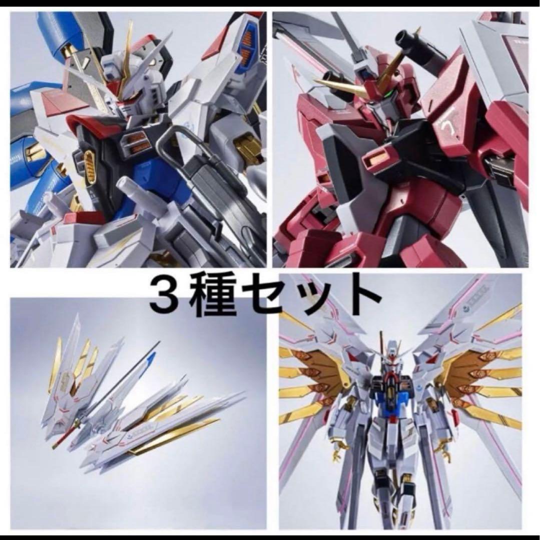 [メタルロボット魂]ストフリ弐式+プラウドディフェンダー +インジャ弍式セット