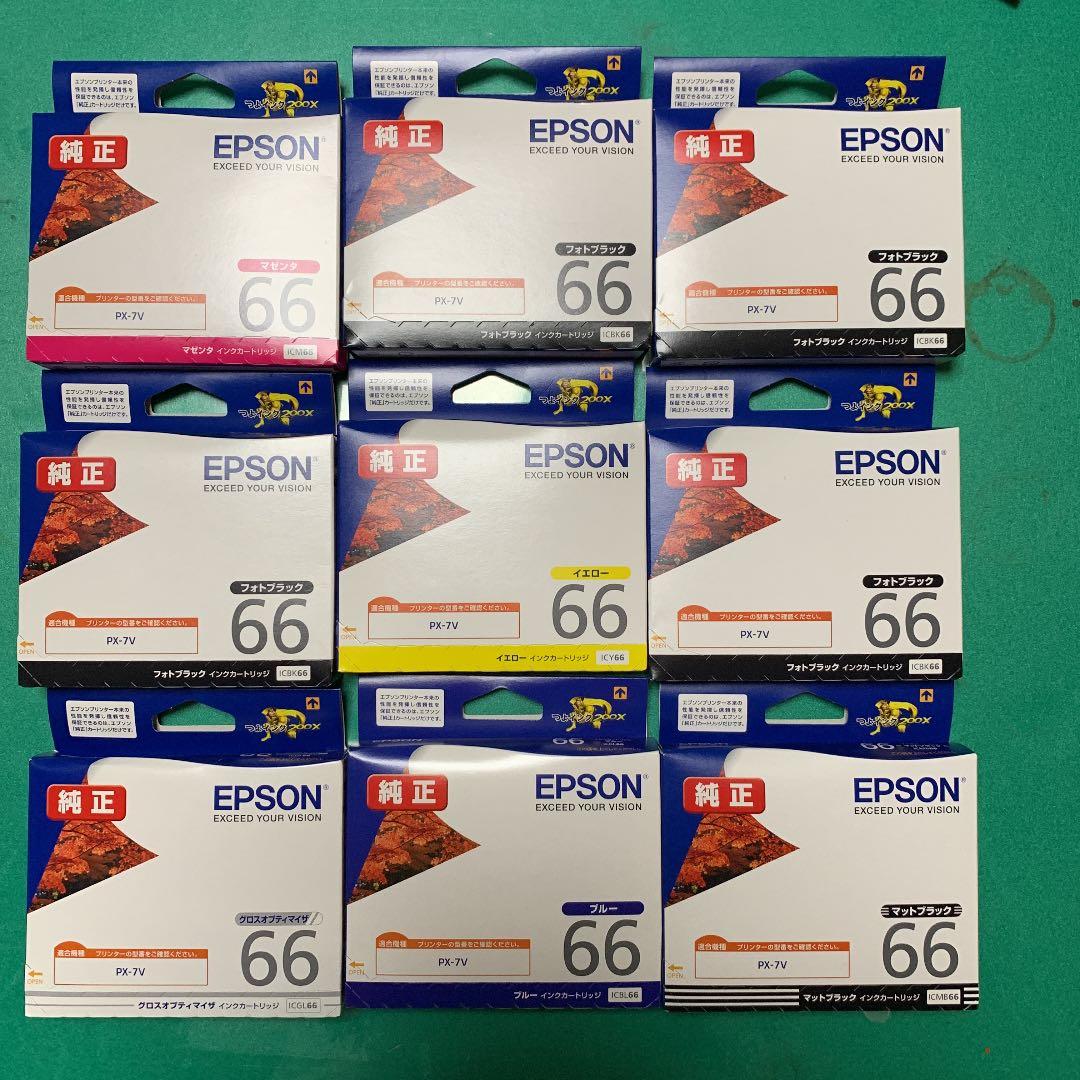 EPSON エプソン インクカートリッジ