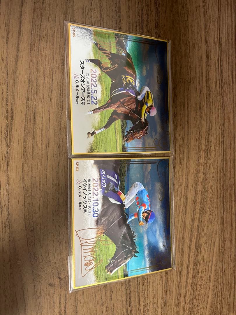 競馬色紙セット