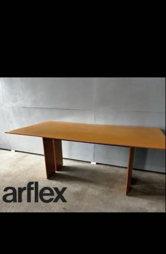 『arflex』アルフレックス ダイニングテーブル リビングテーブル テーブル