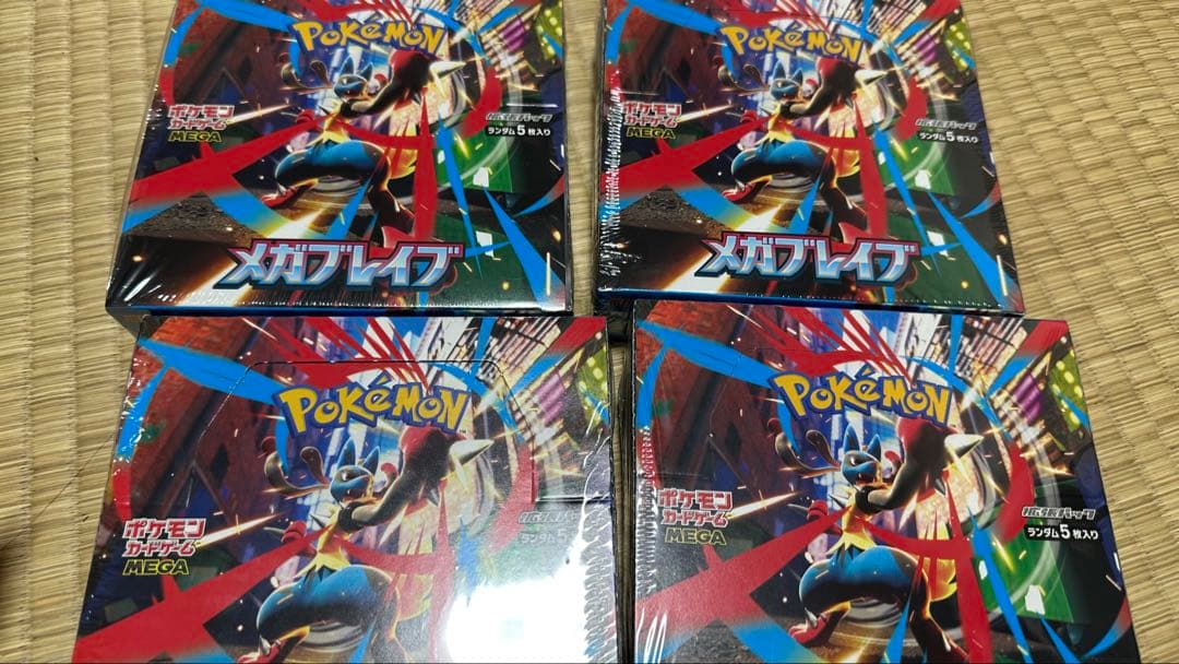ポケモンカードゲーム メガレイブ ボックス 4個セット