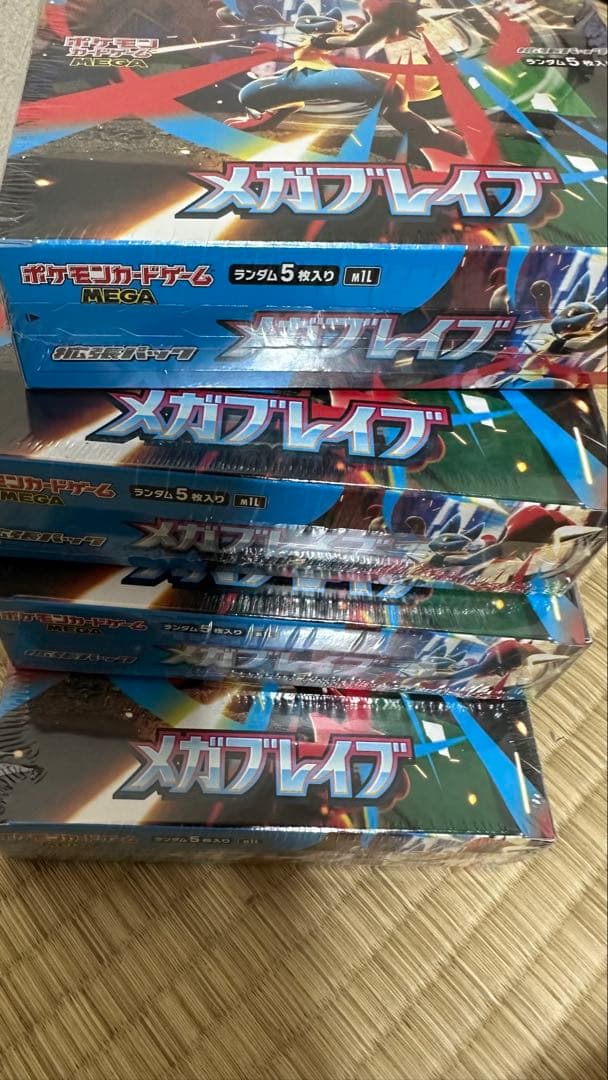 ポケモンカードゲーム メガレイブ ボックス 4個セット