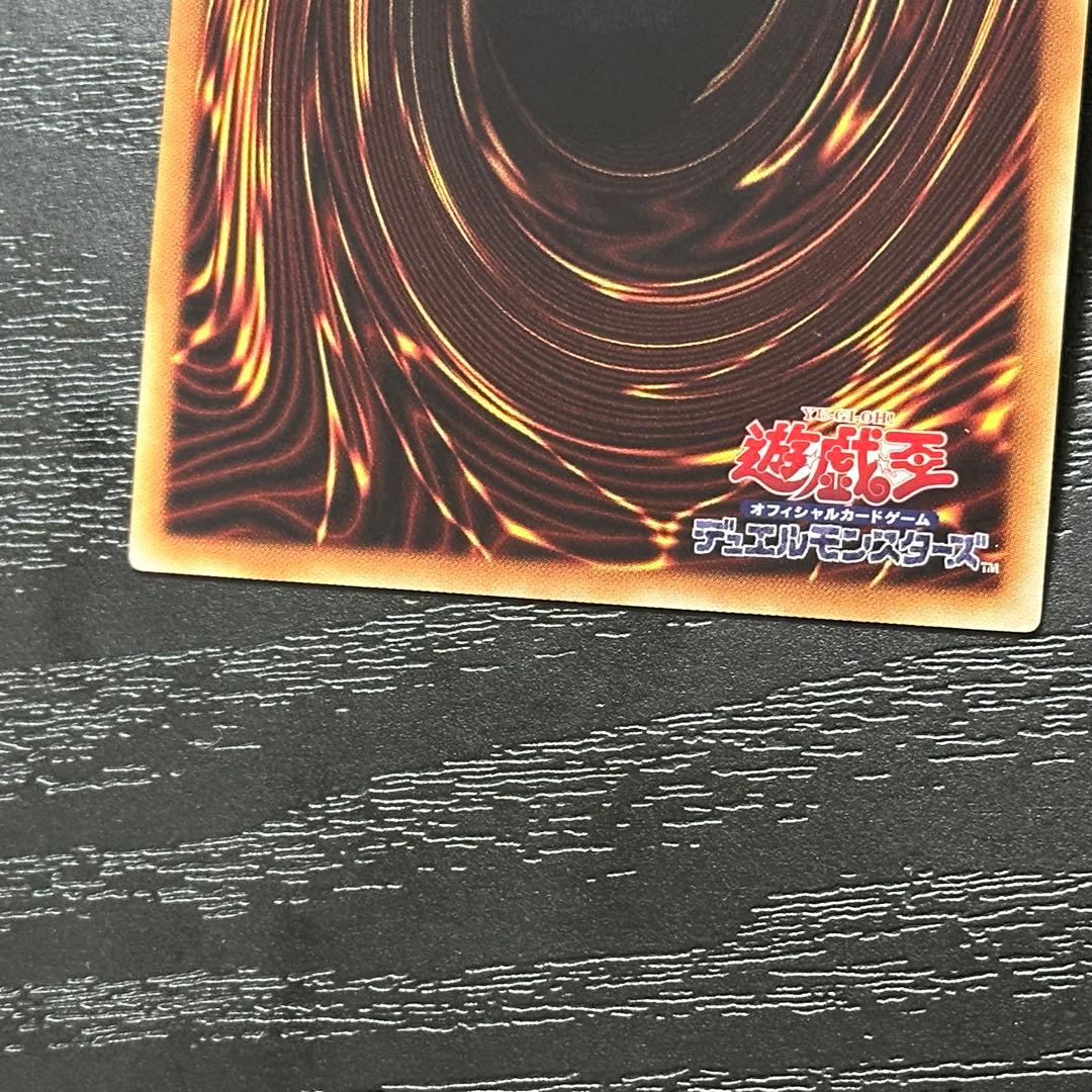 遊戯王 サイバネットマイニング 20th 3枚