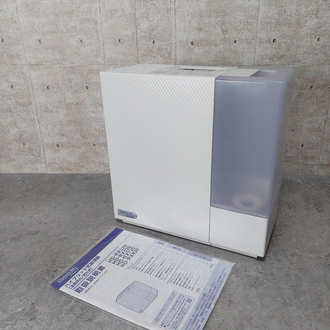 ダイニチ 加湿器 木造和室8.5畳 プレハブ洋室14畳 HD-RX520-W