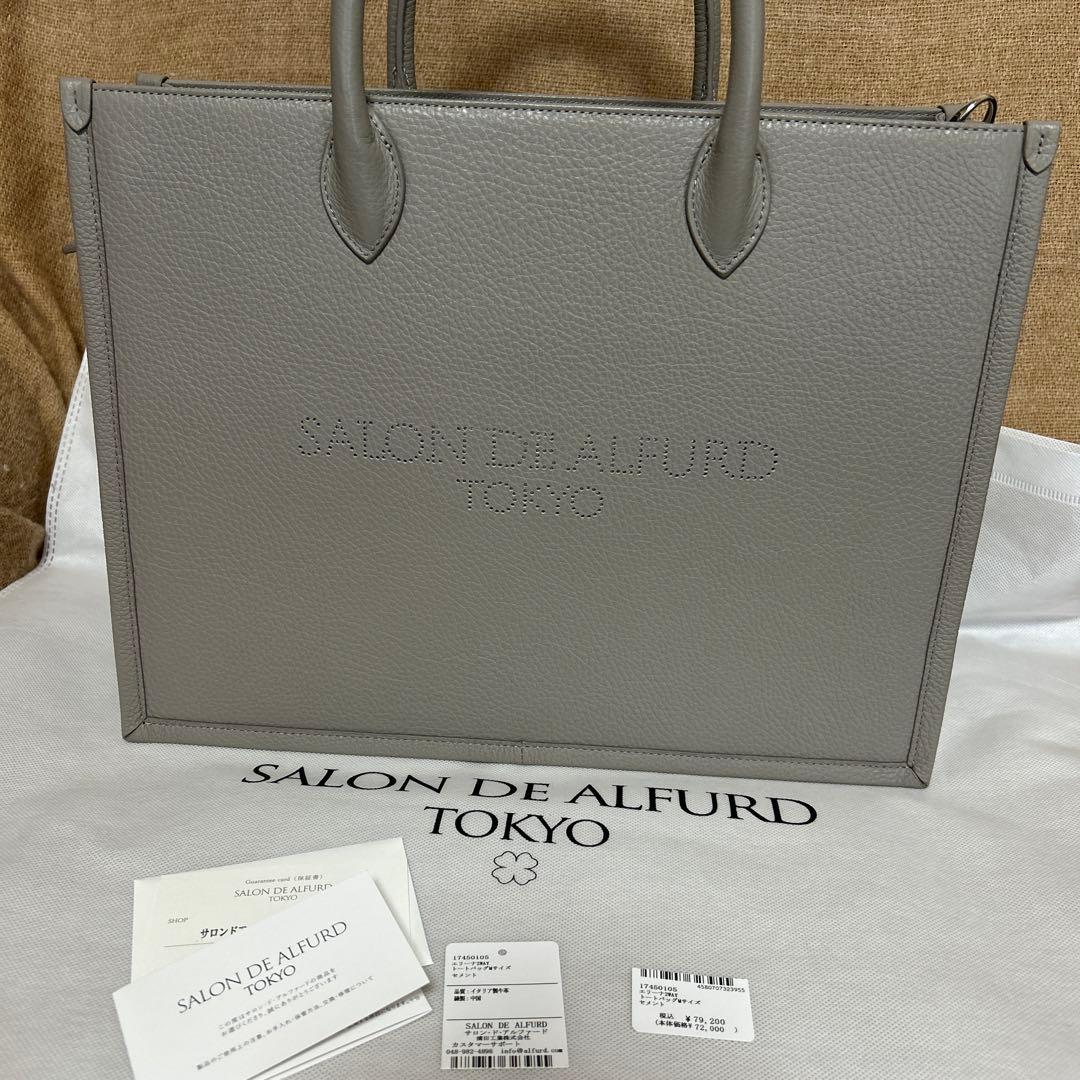 n*l様 超‼️最終値下げ希少 新品未使用サロンドアルファード