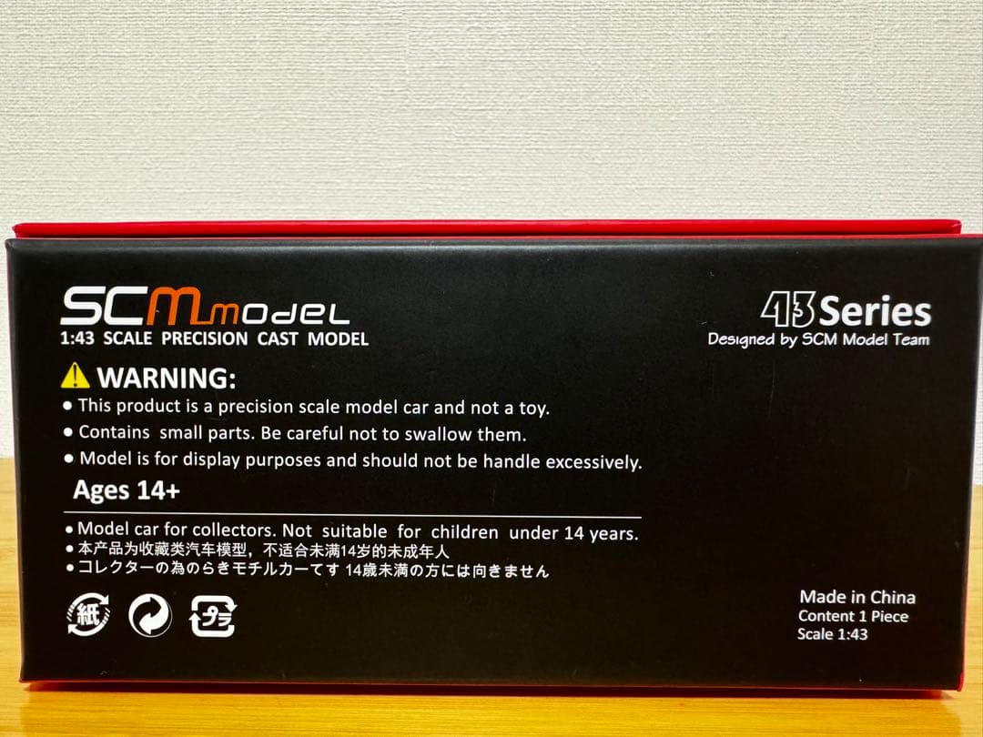 【SCMモデル】限定50台Porsche 993 Martini Racing