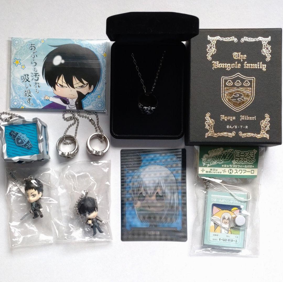 家庭教師ヒットマンREBORN! まとめ売り