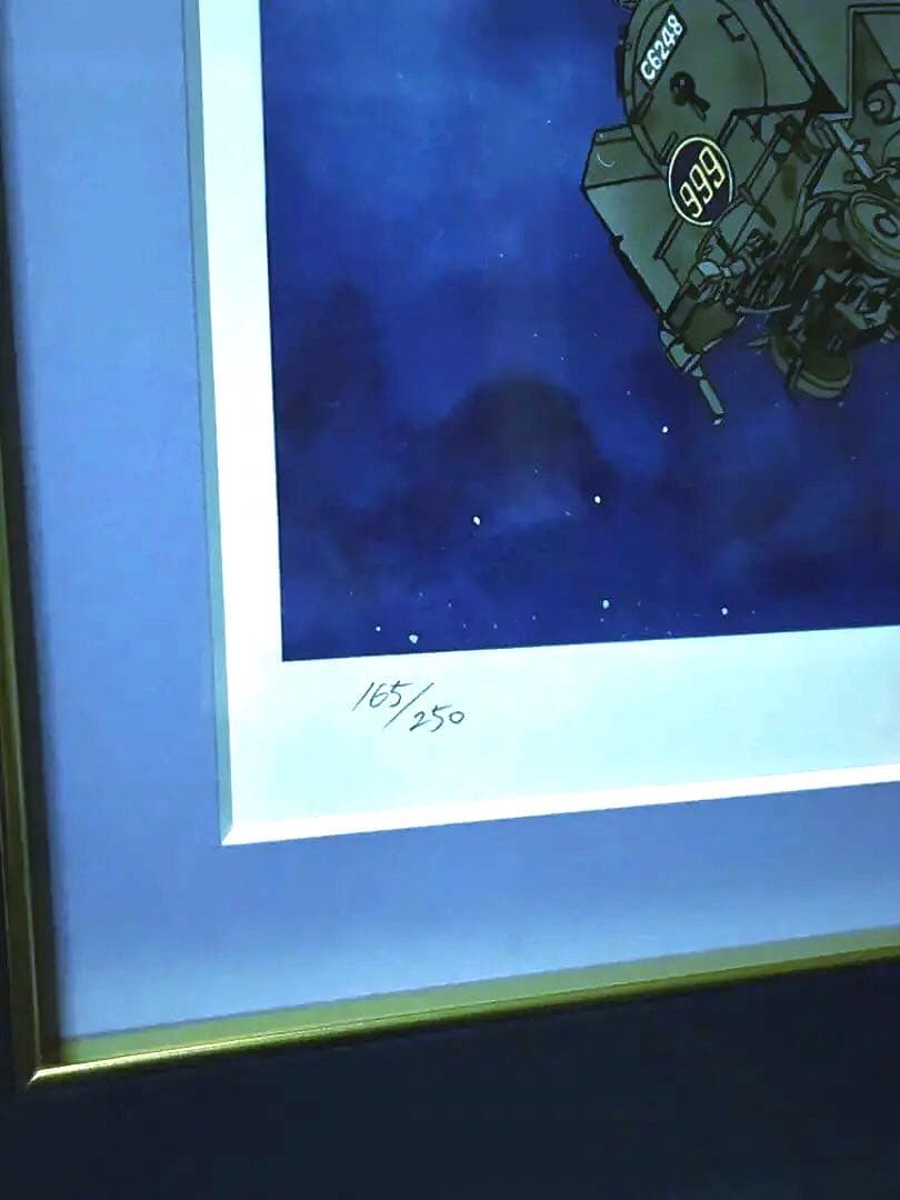 松本零士　銀河鉄道999〜星の海の旅人〜　シルクスクリーン版画　直筆サイン