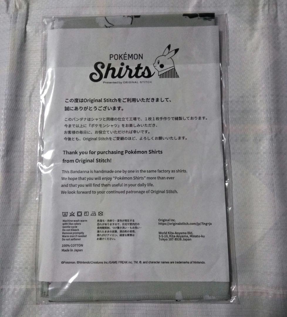 ポケットモンスター ポケモンシャツ ヨーギラス バンダナ