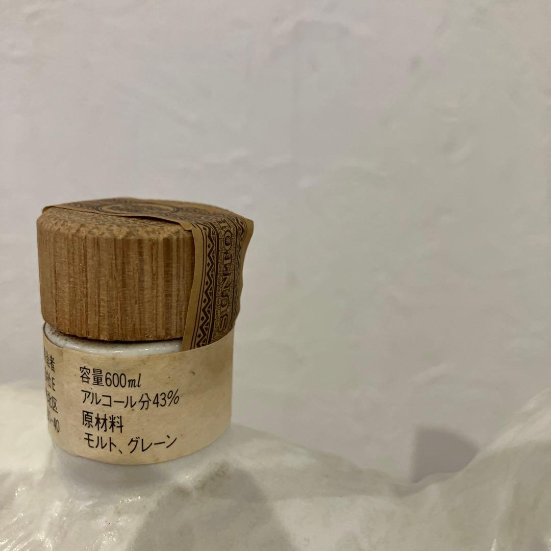 未開封　サントリーウイスキー ロイヤル　600ml アルコール43%