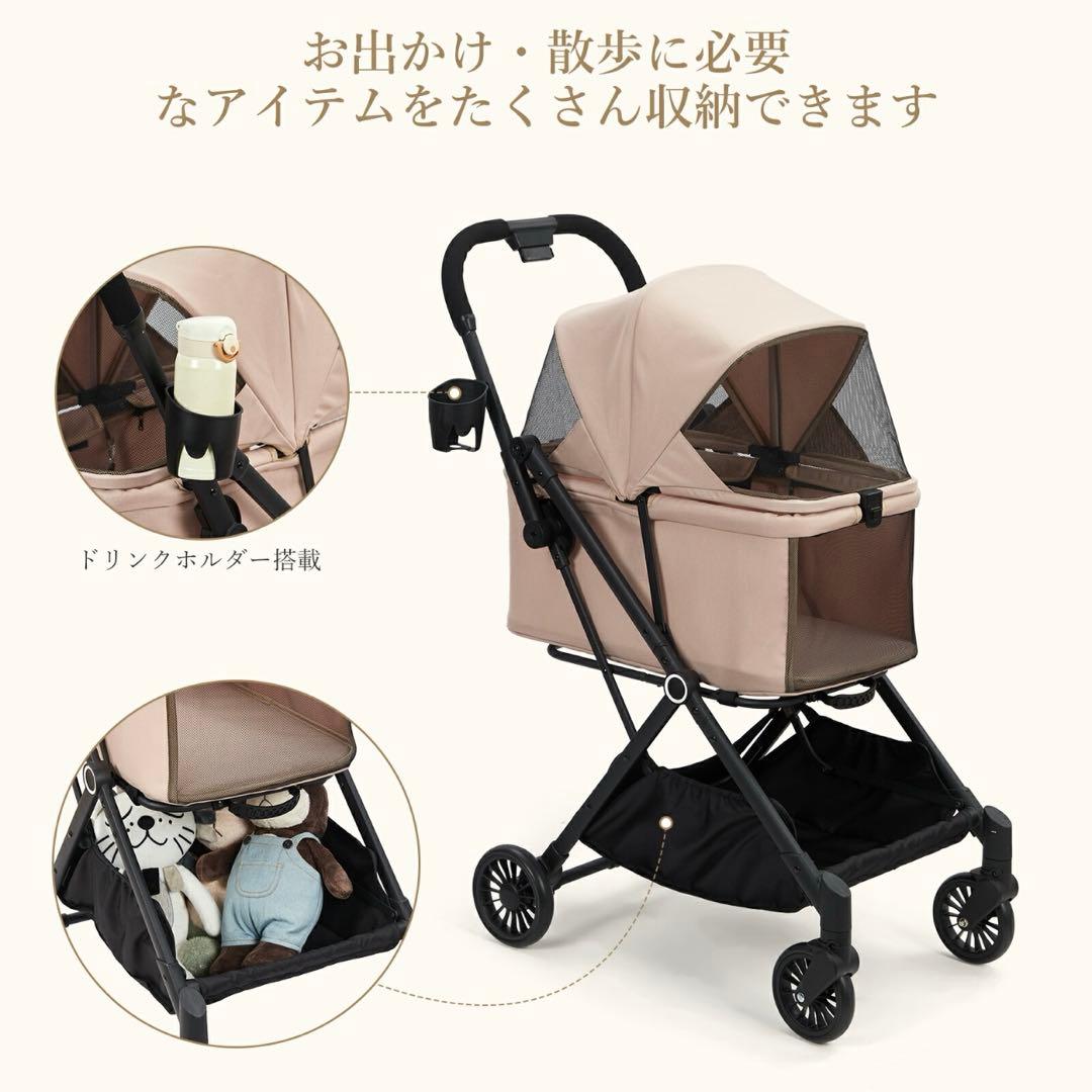 ペット用　バギー　ベビーカー