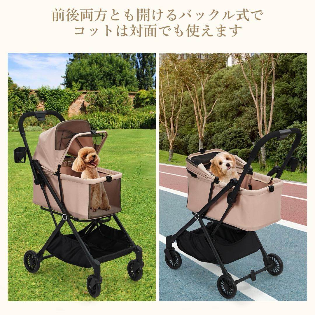 ペット用　バギー　ベビーカー