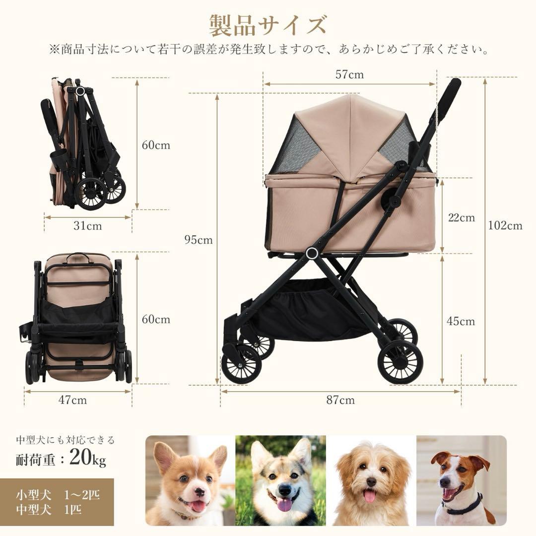 ペット用　バギー　ベビーカー