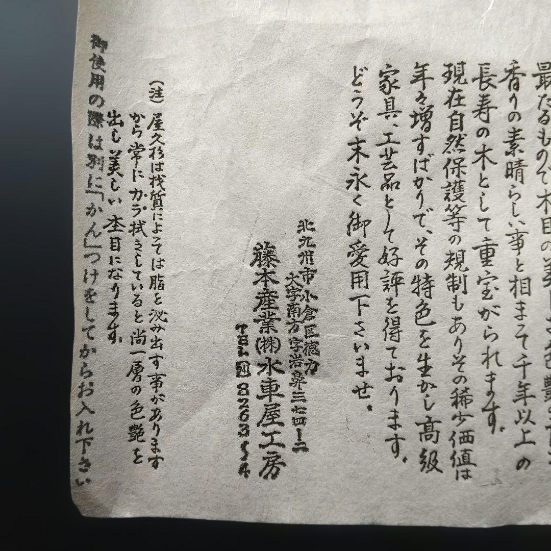 【 未使用 】 屋久杉 木製 酒器 銚子 とっくり