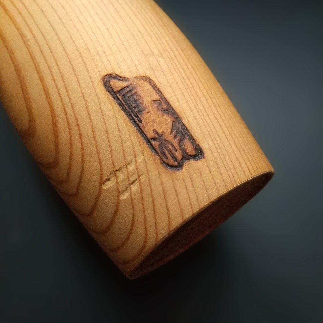 【 未使用 】 屋久杉 木製 酒器 銚子 とっくり