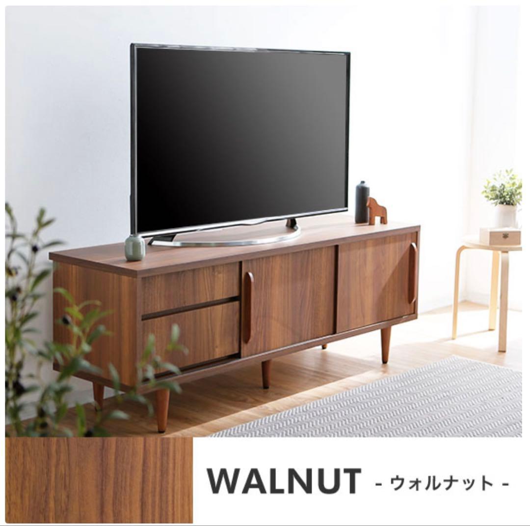 ウォールナット テレビ台 ロウヤ LOWYA
