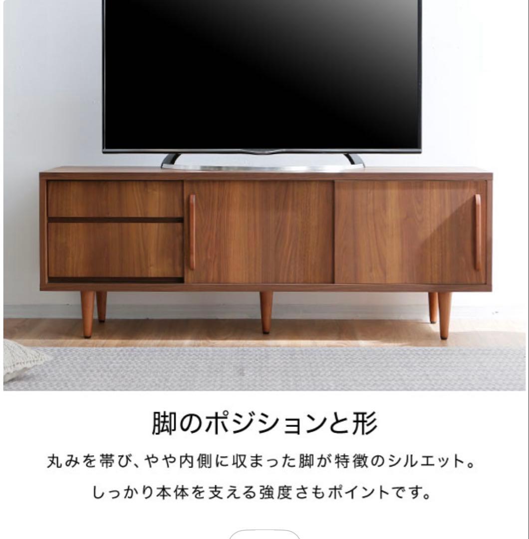 ウォールナット テレビ台 ロウヤ LOWYA