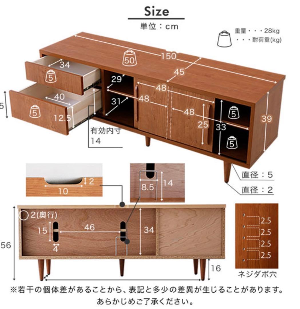 ウォールナット テレビ台 ロウヤ LOWYA