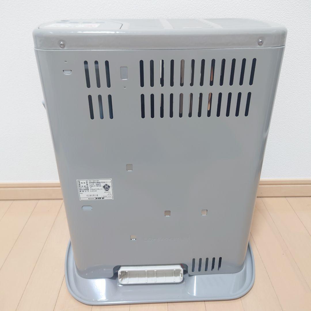 極美品　CORONA　コロナ　石油ストーブ　SX-2418Y